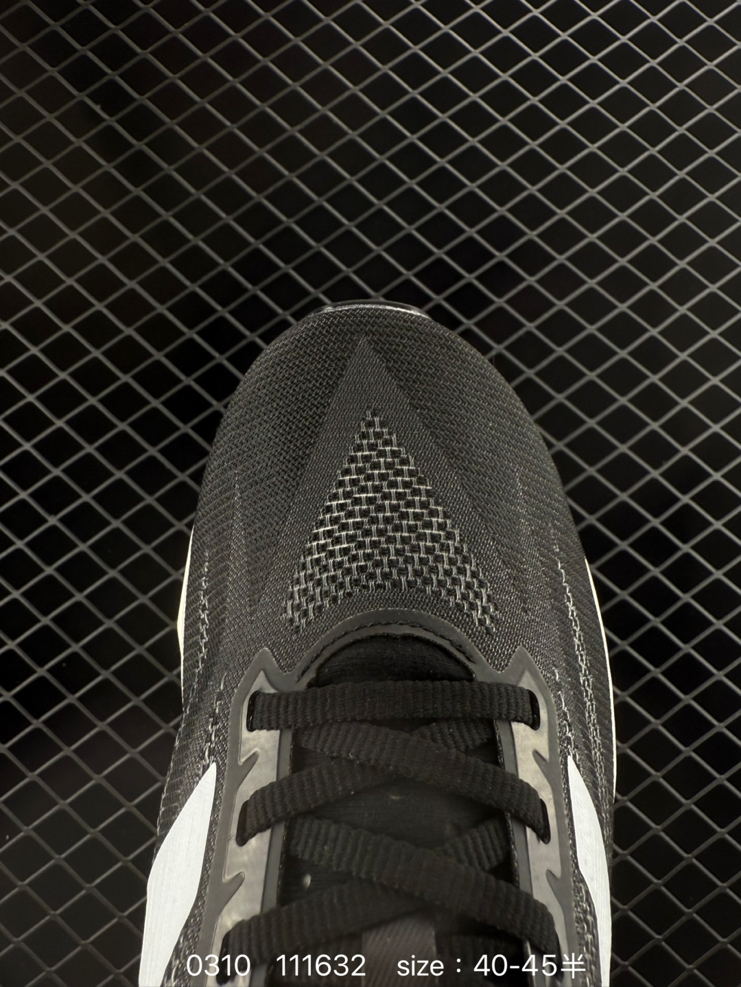 New Balance FuelCell